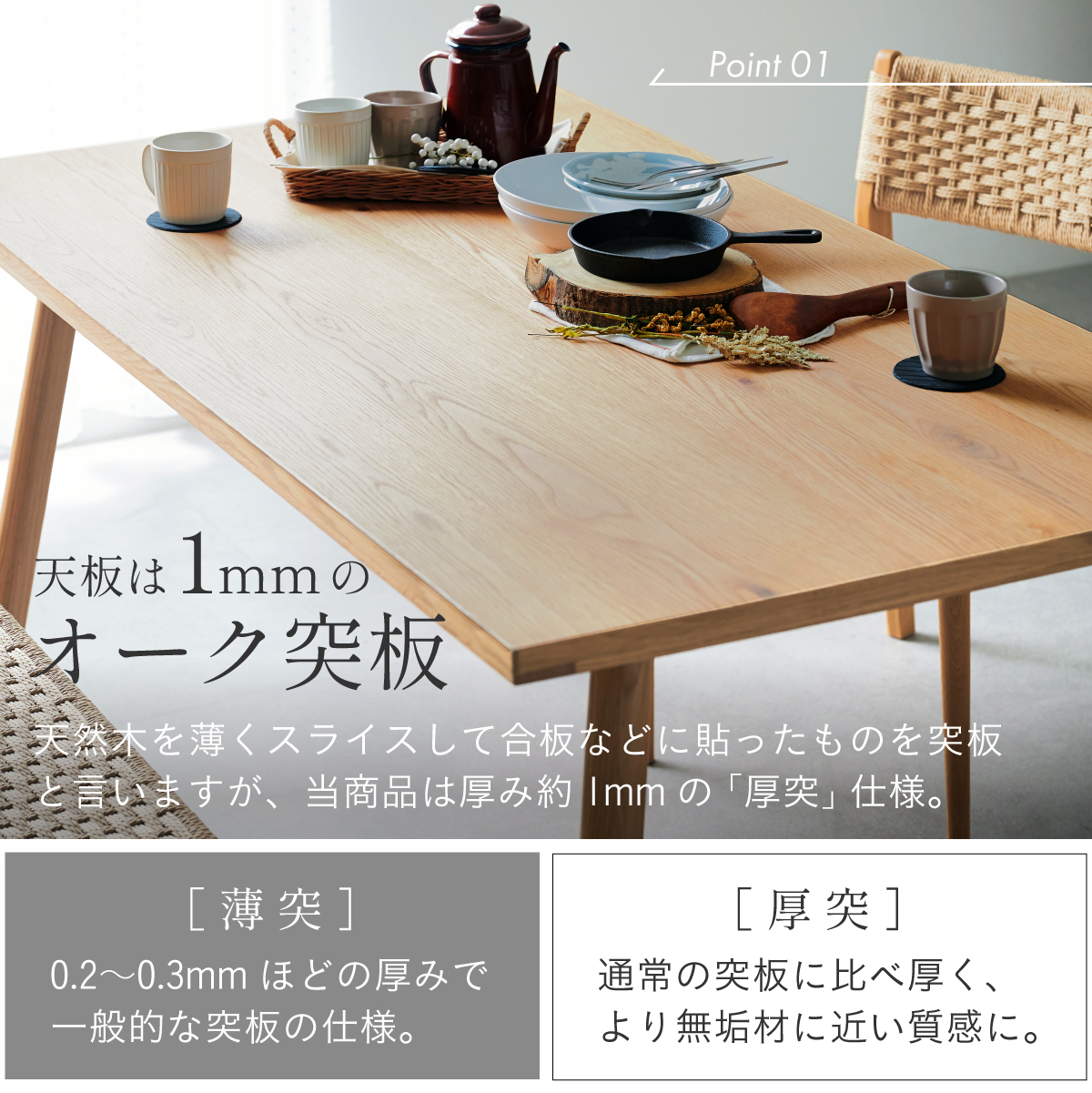 ダイニングテーブル 4人掛け 幅150cm テーブル単品 Jenna(ジェナ)の