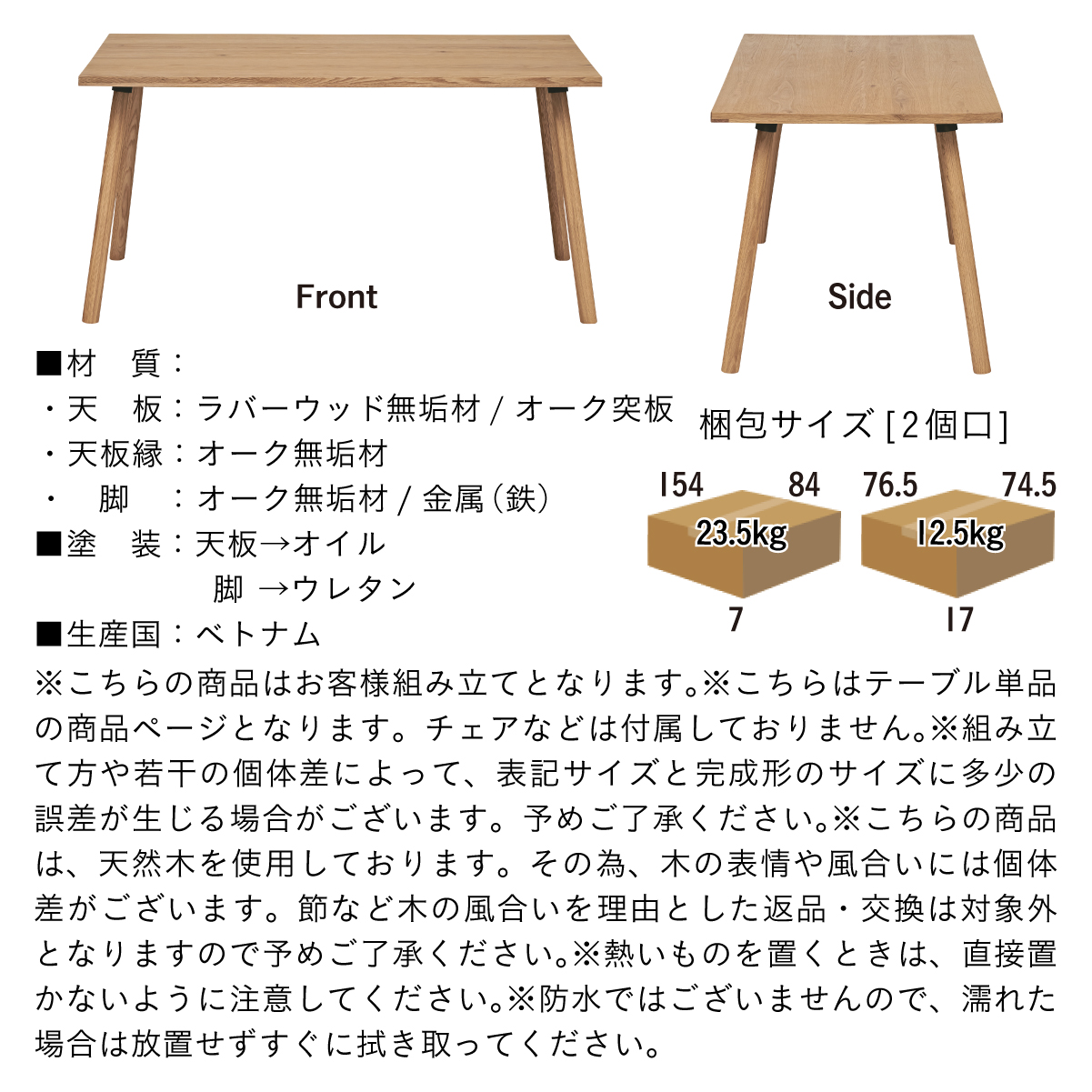 ダイニングテーブル 4人掛け 幅150cm テーブル単品 Jenna(ジェナ)の
