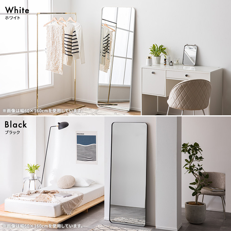鏡 スタンドミラー 姿見 全身鏡 長方形 アルミ製 60x180cm Front