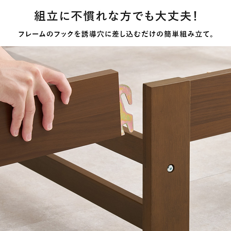 シングルベッド☆宮棚・2口コンセント付きチェストベッド セミダブル