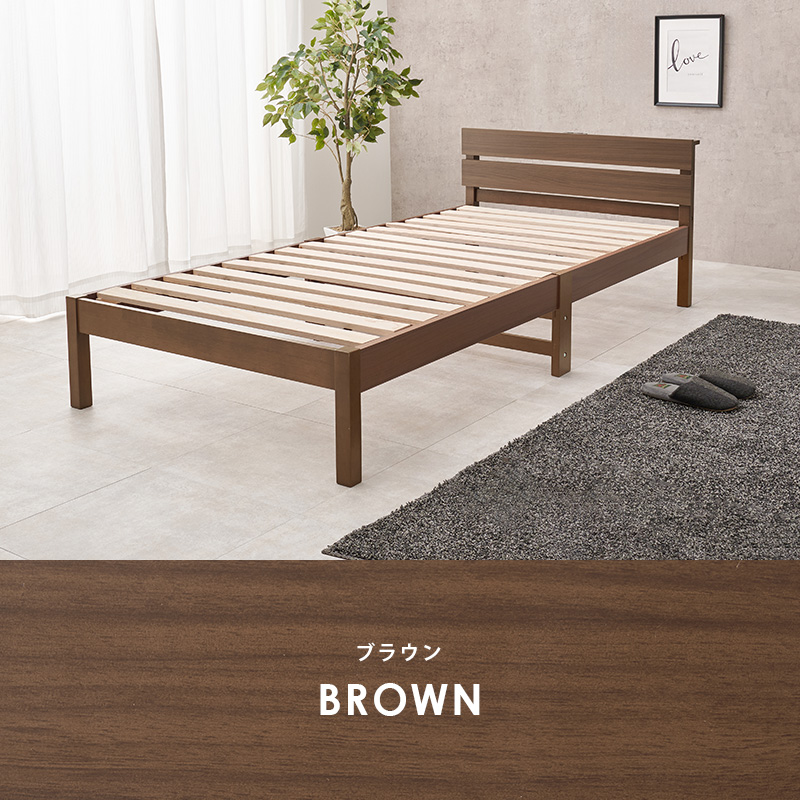 シングルベッド　木製　コンセント2口付き（100V用） ユアサプライムス.com｜シングルベッド フレームのみ コンセント付き S