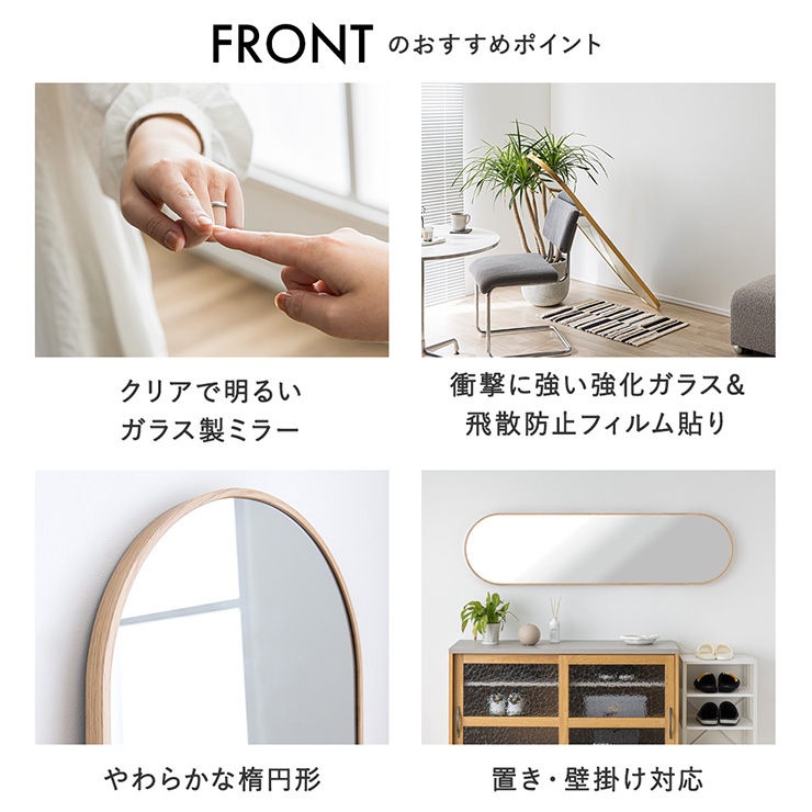 鏡 スタンドミラー 姿見 全身鏡 アルミ製 楕円形 40x150cm Front