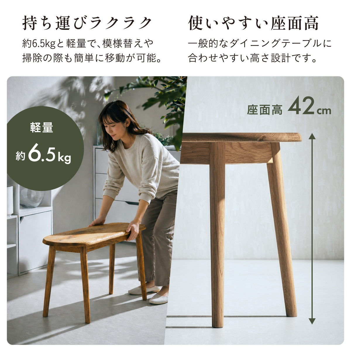 ダイニングベンチ 天然木 Nish(ニッシュ) 幅90cmの通販情報 - 家具通販