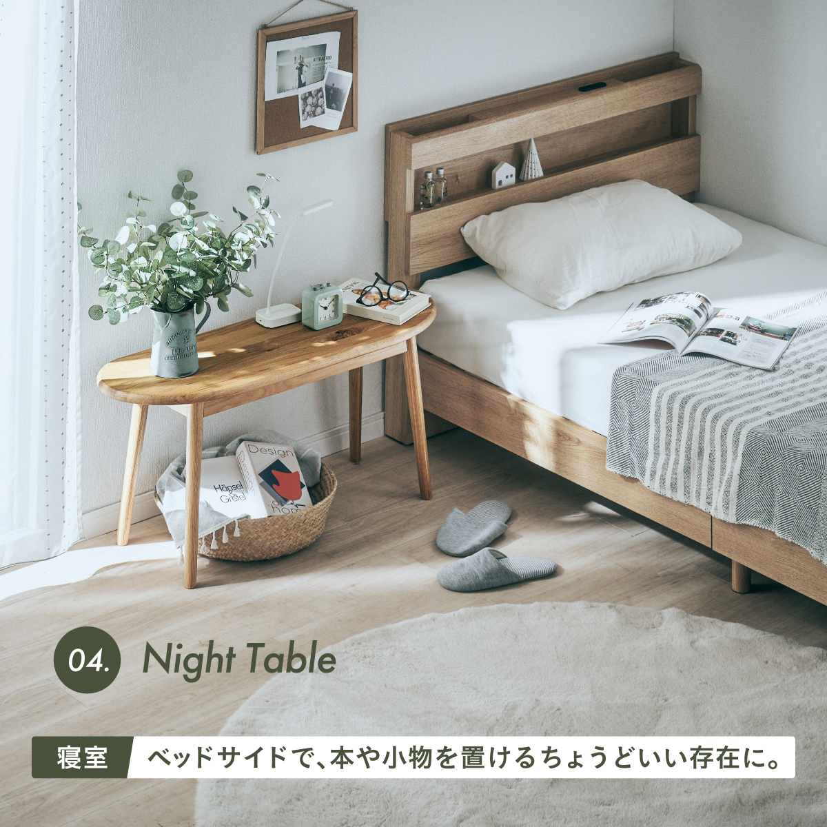 Henning へニッシュ工房 ダイニングベンチ 天然木 Nish(ニッシュ) 幅90cmの通販情報 - 家具通販