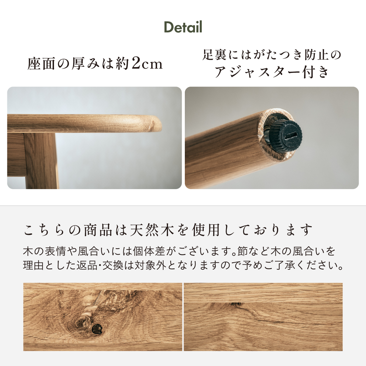 ダイニングベンチ 天然木 Nish(ニッシュ) 幅90cmの通販情報 - 家具通販