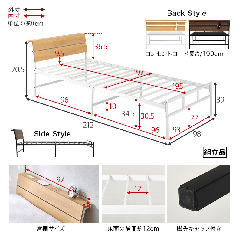シングルベッド マットレス付き (シングル・ボンネルコイルマットレス付き) 楽天市場】しんぐる シングル ベッド マットレスセット ボンネルコイル