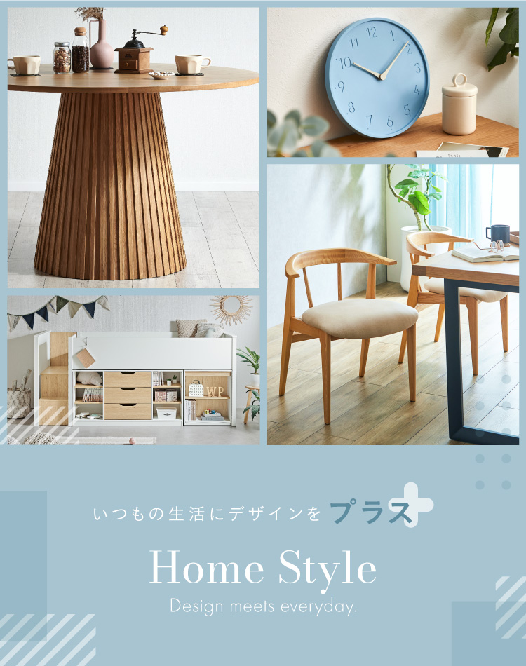 キッチン収納