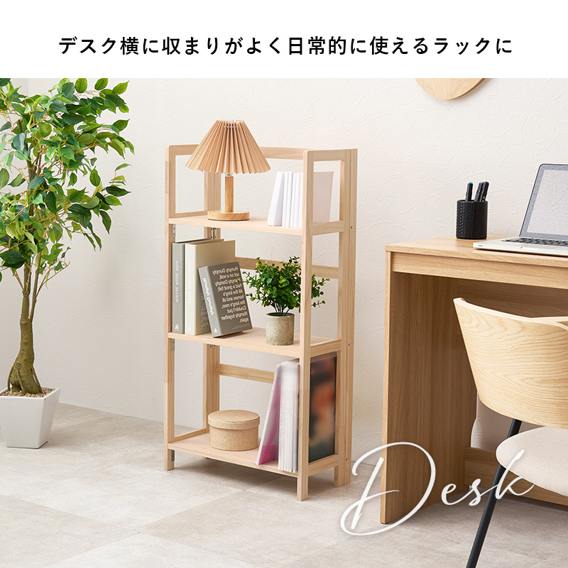 ラック オープンシェルフ 幅50cm 3段 完成品 折りたたみ式 MCC-6465の