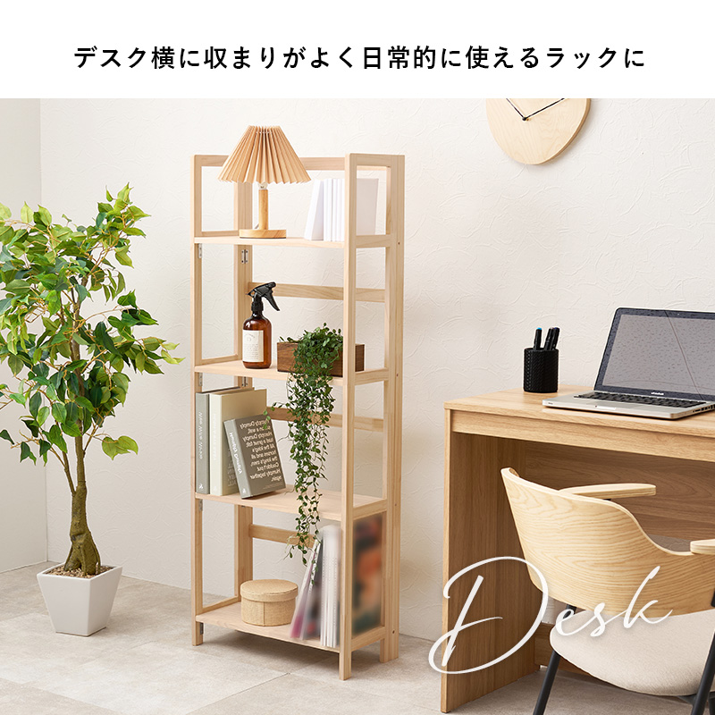 【本棚】折り畳み式　木製ラック　600×300×610（mm） Amazon｜コーナンオリジナル LIFELEX 折り畳み式木製ラック W460