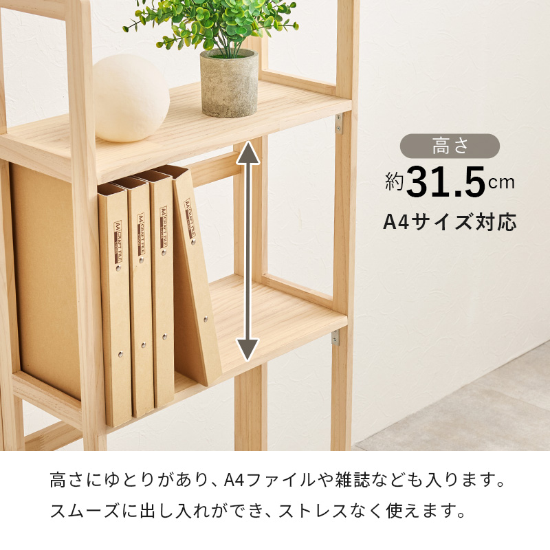 ラック オープンシェルフ 幅50cm 4段 完成品 折りたたみ式 MCC