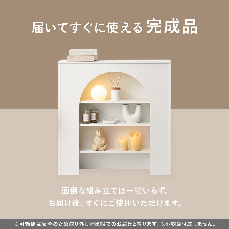 ラック 収納棚 幅80cm 完成品 マントルピース MCC-6899の通販情報