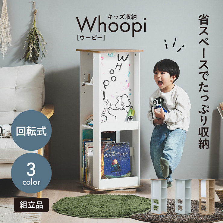 カプリ様　絵本棚サイドウェーブ　　60日発送 幅120cm カントリー風絵本棚 CR-9012オープン 【選べるカラー
