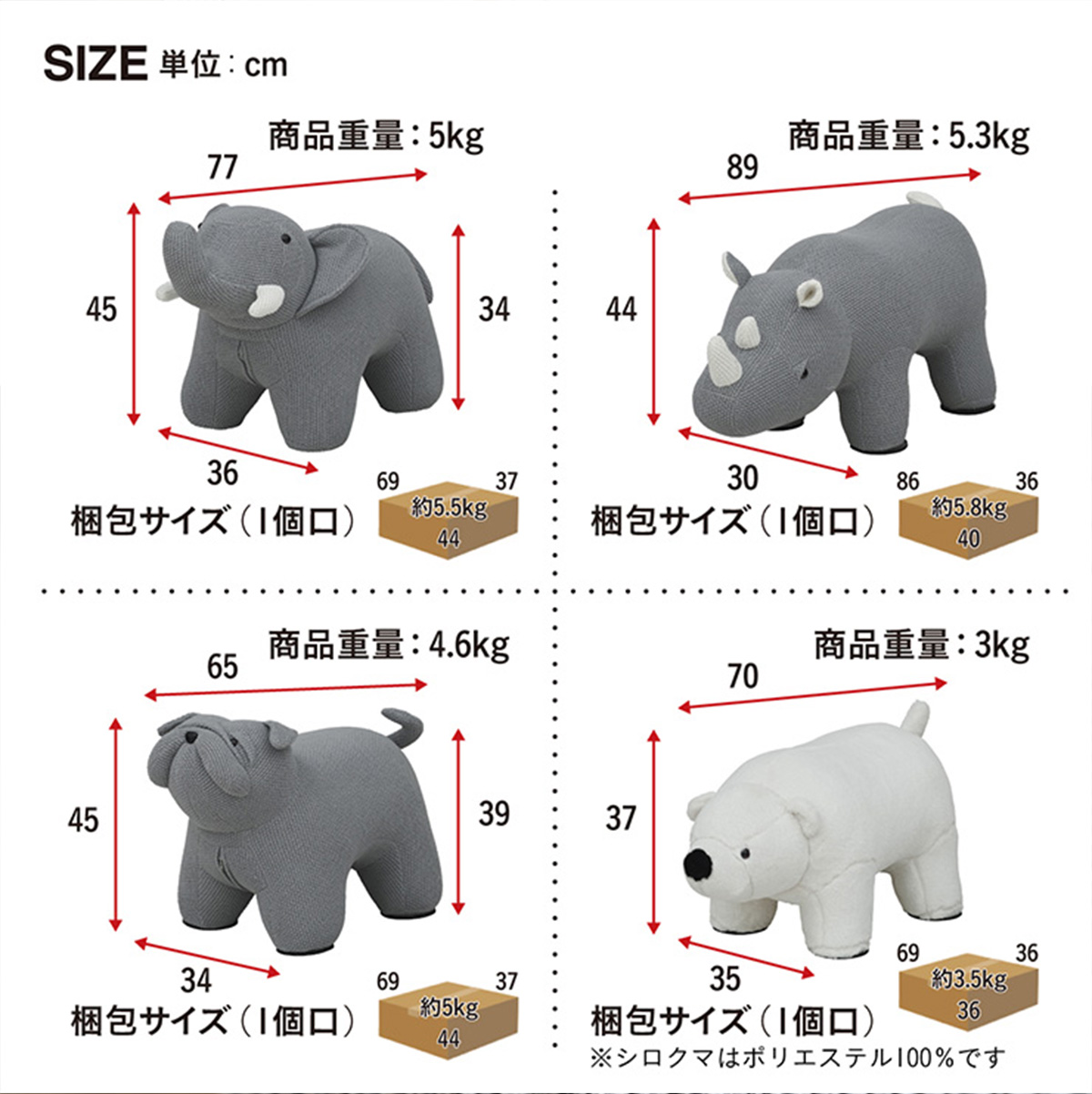 プレゼント袋付！】アニマルスツール Zoolet(ズーレット) 全5種類の