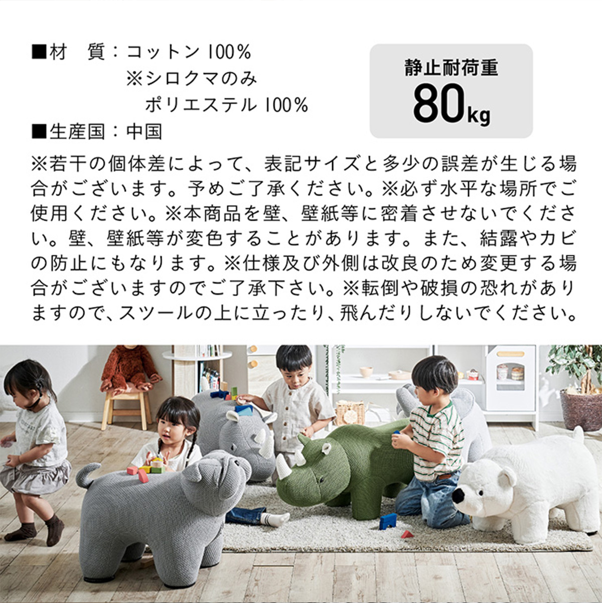 プレゼント袋付！】アニマルスツール Zoolet(ズーレット) 全5種類の