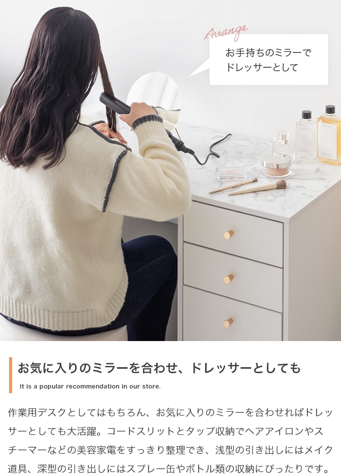 デスク 机 パソコンデスク 幅90cm 引き出し付き Camila(カミラ)の通販