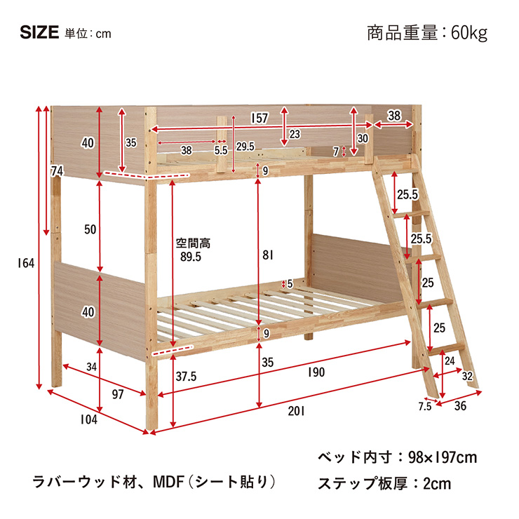 二段ベッド　取りに来て頂ける方 手間とお金を節約！二段ベッド処分方法 - 家具通販わくわくランド
