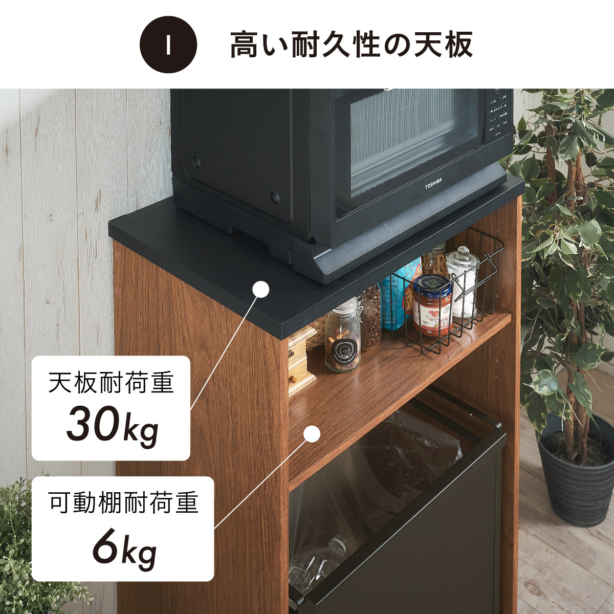 レンジ台 ゴミ箱上ラック キッチンラック 幅59cm ごみ箱上ラック