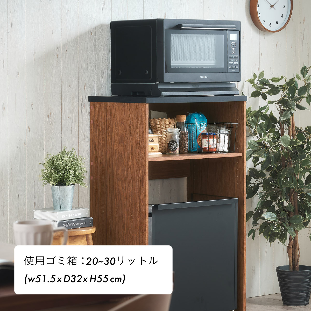 レンジ台 ゴミ箱上ラック キッチンラック 幅59cm ごみ箱上ラック