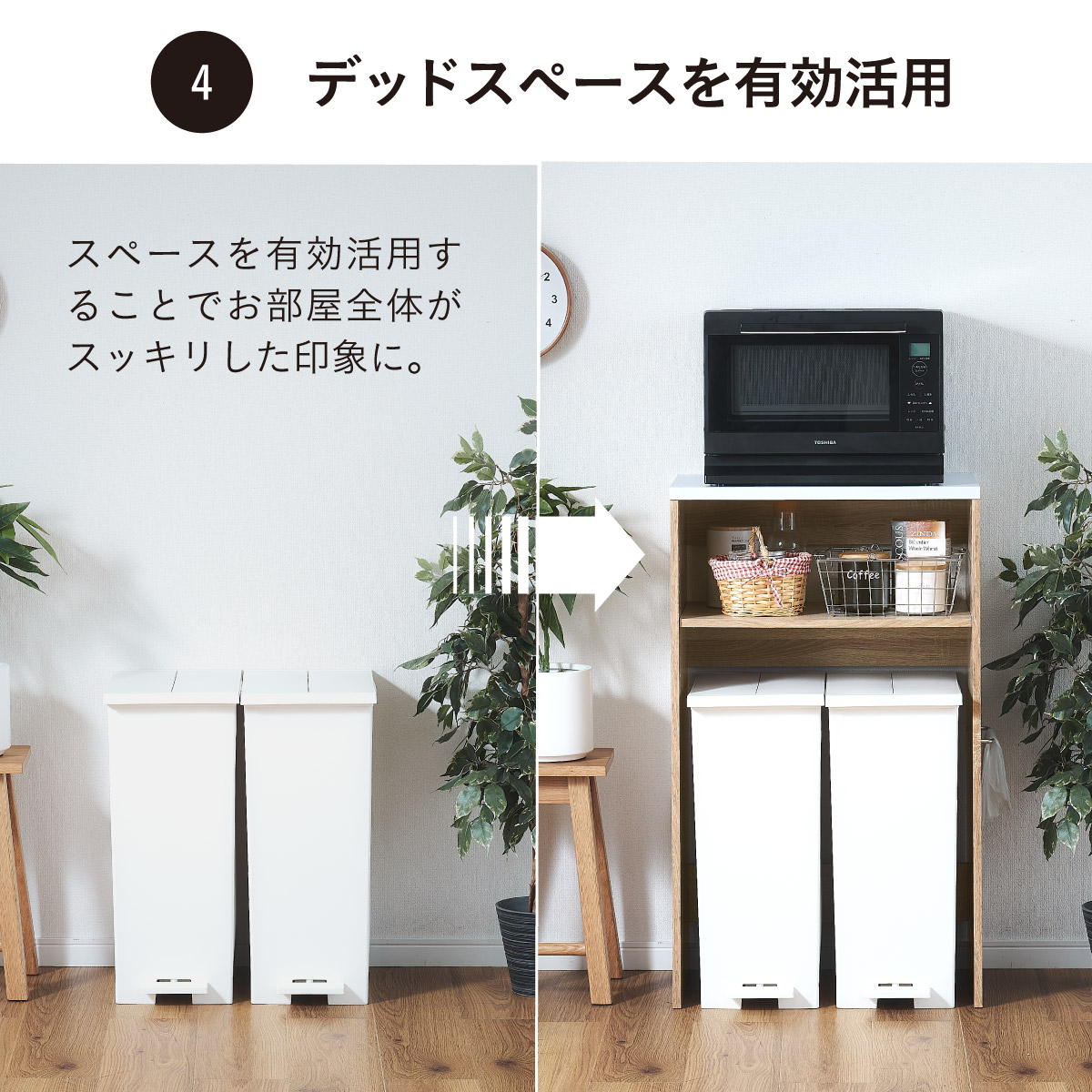 送料無料【新品】　デッドスペース有効活用 ごみ箱上ラック　アウトレット レンジ台 ゴミ箱上ラック キッチンラック 幅59cm ごみ箱上ラック