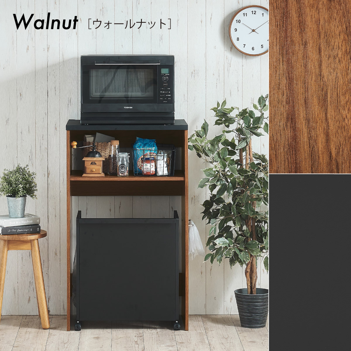 レンジ台 ゴミ箱上ラック キッチンラック 幅59cm ごみ箱上ラック
