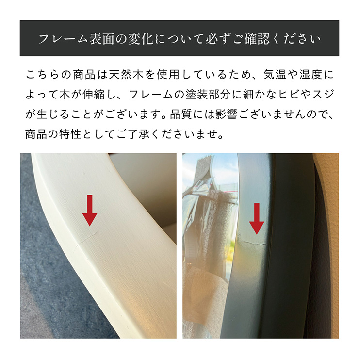 鏡 割れない 割れない鏡 スタンドミラー 姿見 全身鏡 アーチ型 木製