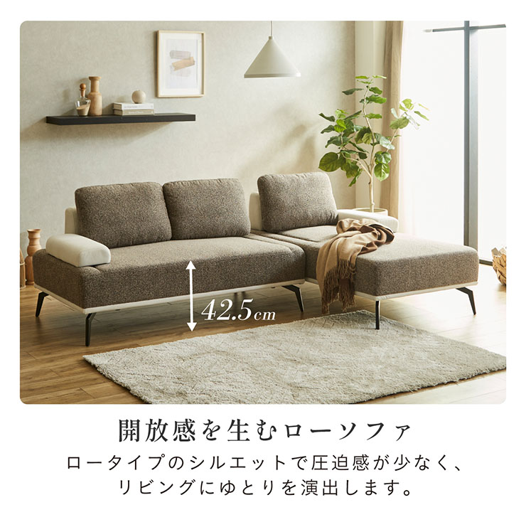 カウチソファ クッション付き 撥水加工 Leonetto(レオネット) 2色対応 