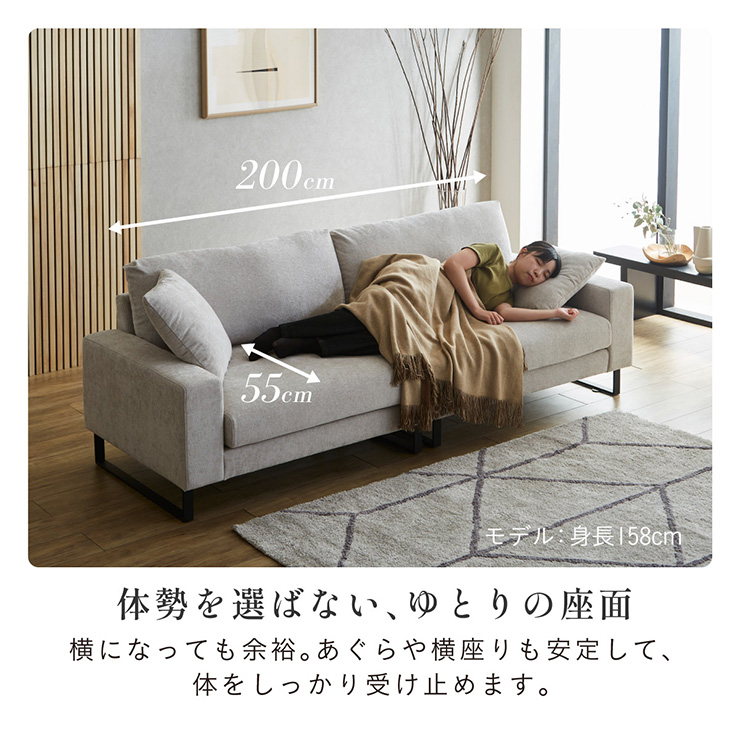 3Pカウチソファ クッション付き Dean(ディーン) 2色対応の通販情報 