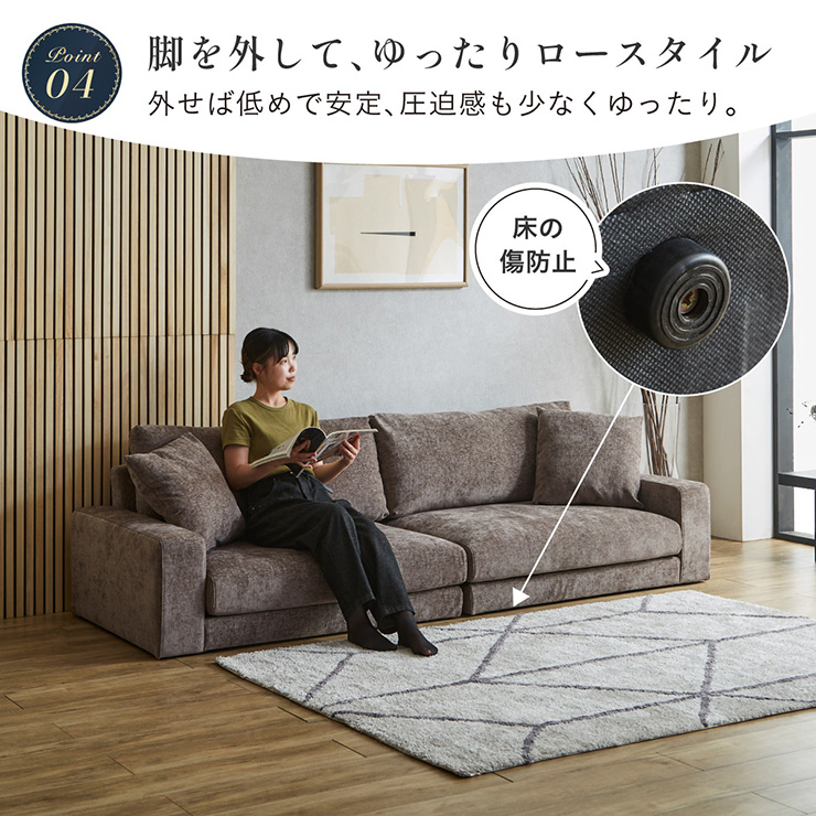 3Pカウチソファ クッション付き Dean(ディーン) 2色対応の通販情報