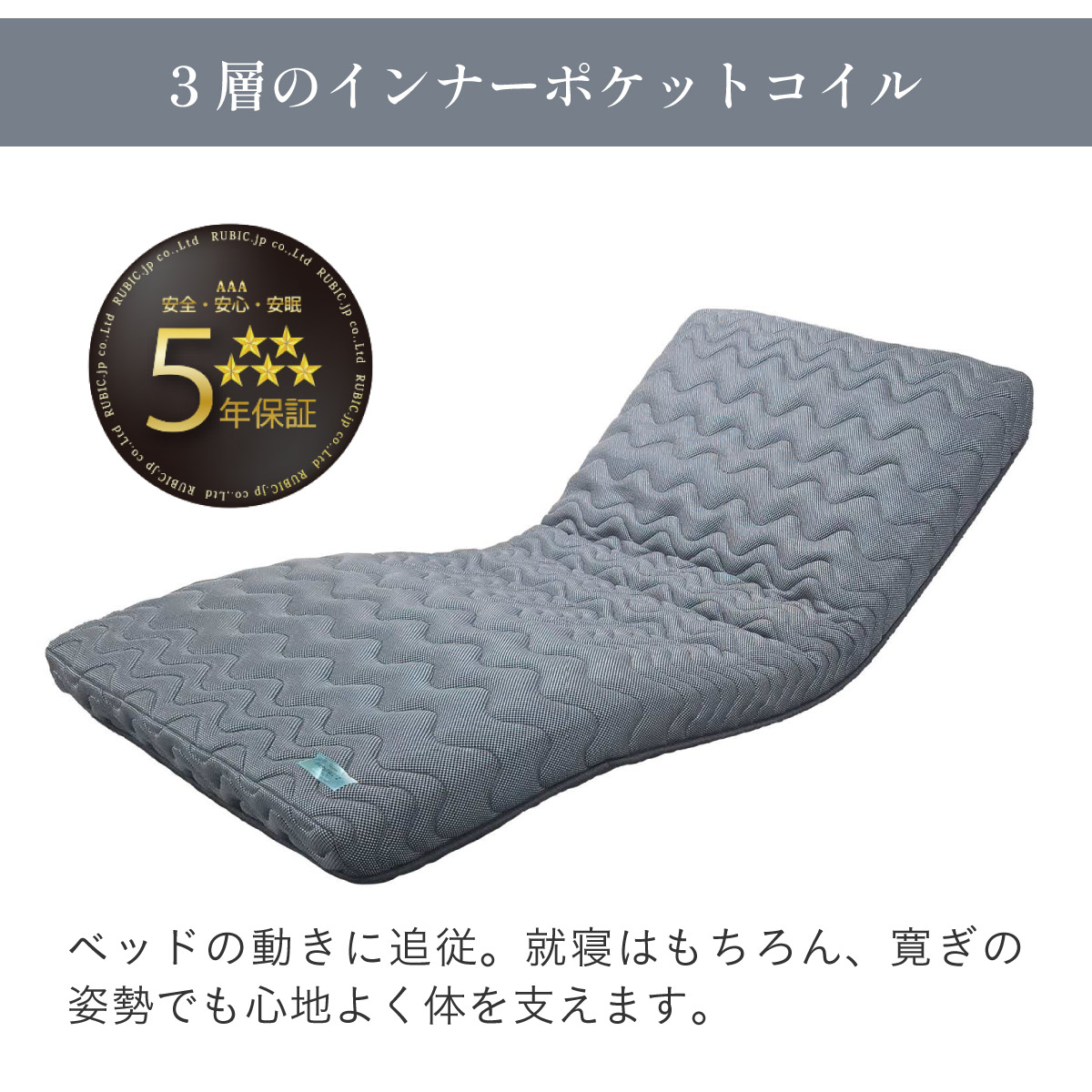 電動ベッド 介護ベッド 電動リクライニングベッド マットレス
