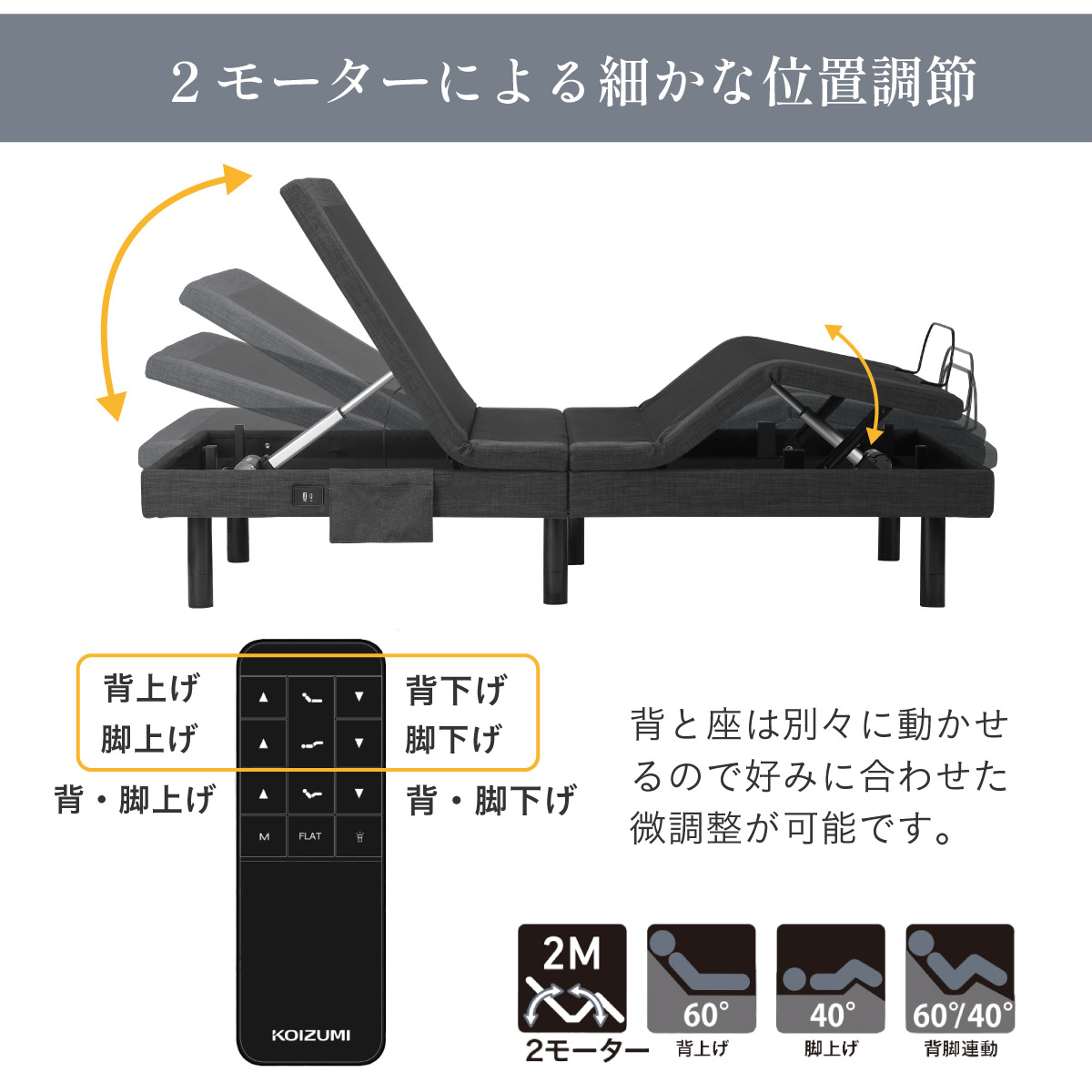 電動ベッド 介護ベッド 電動リクライニングベッド マットレス