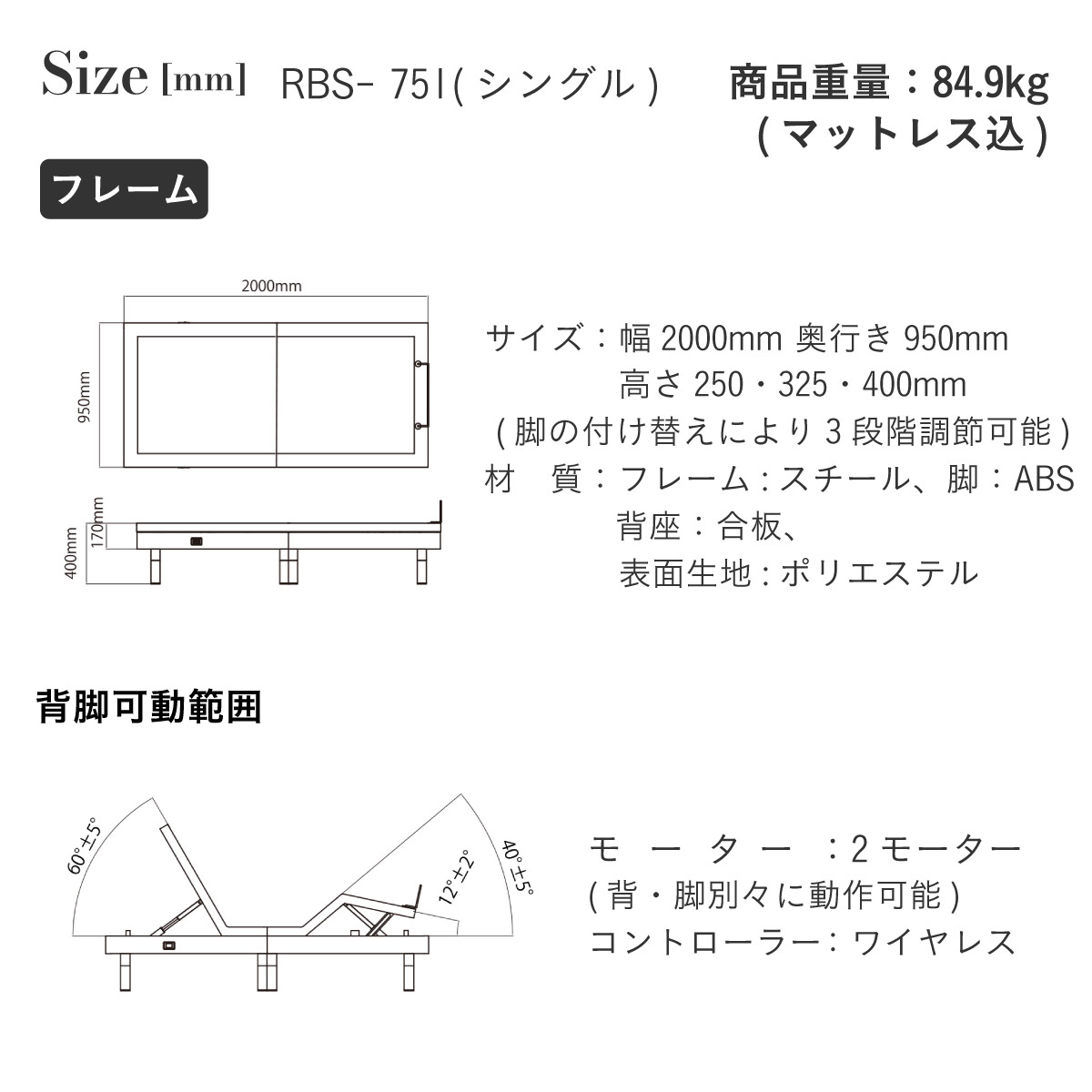 電動ベッド 介護ベッド 電動リクライニングベッド マットレスセット