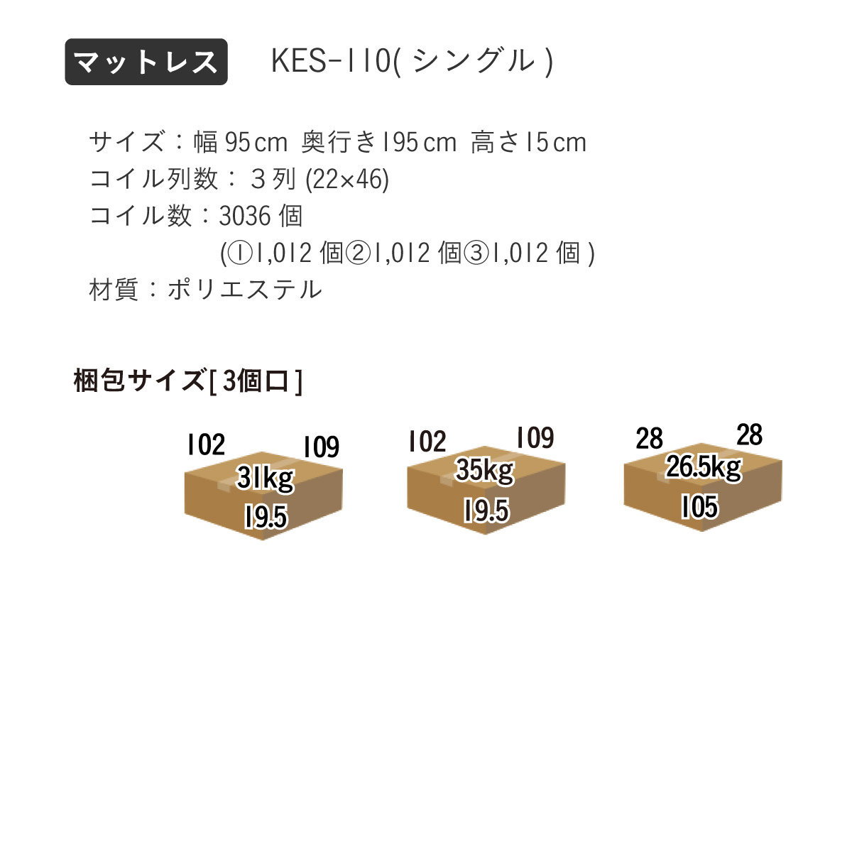電動ベッド 介護ベッド 電動リクライニングベッド マットレスセット