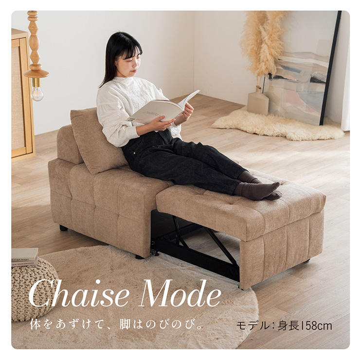 1Pカウチソファ 3way切り替え Nicot(ニコット) 2色対応 完成品の通販