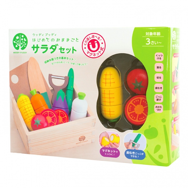 STマーク認定 はじめてのおままごと サラダセット 木箱入り マグネット