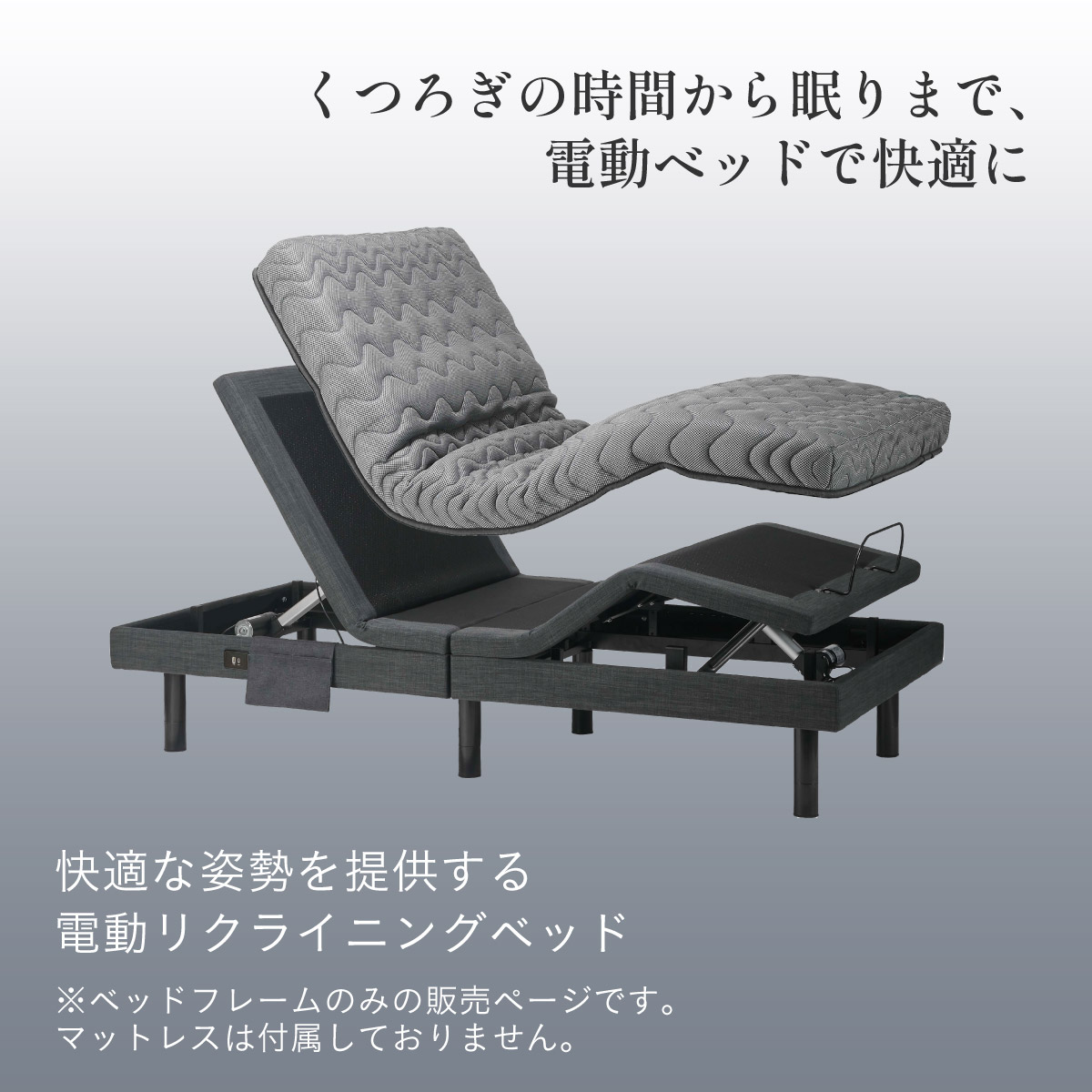 KOIZUMI コイズミ電動ベッド KMU-OY2H リクライニング 介護ベッド KOIZUMI コイズミ電動ベッド KMU-OY2H リクライニング 介護ベッド
