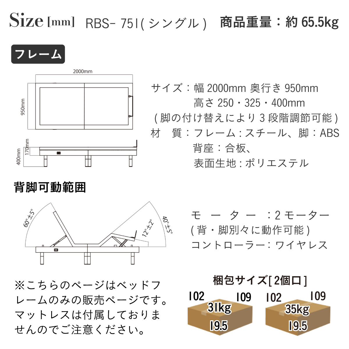 電動ベッド 介護ベッド 電動リクライニングベッド 単品 コイズミ