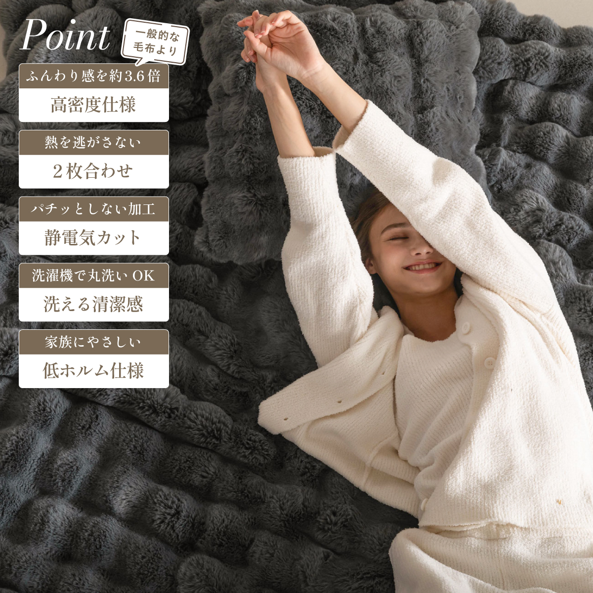 NERUS 正規品 ネルス】寝具 毛布 ふわとろ 二枚合わせ シングル Muir