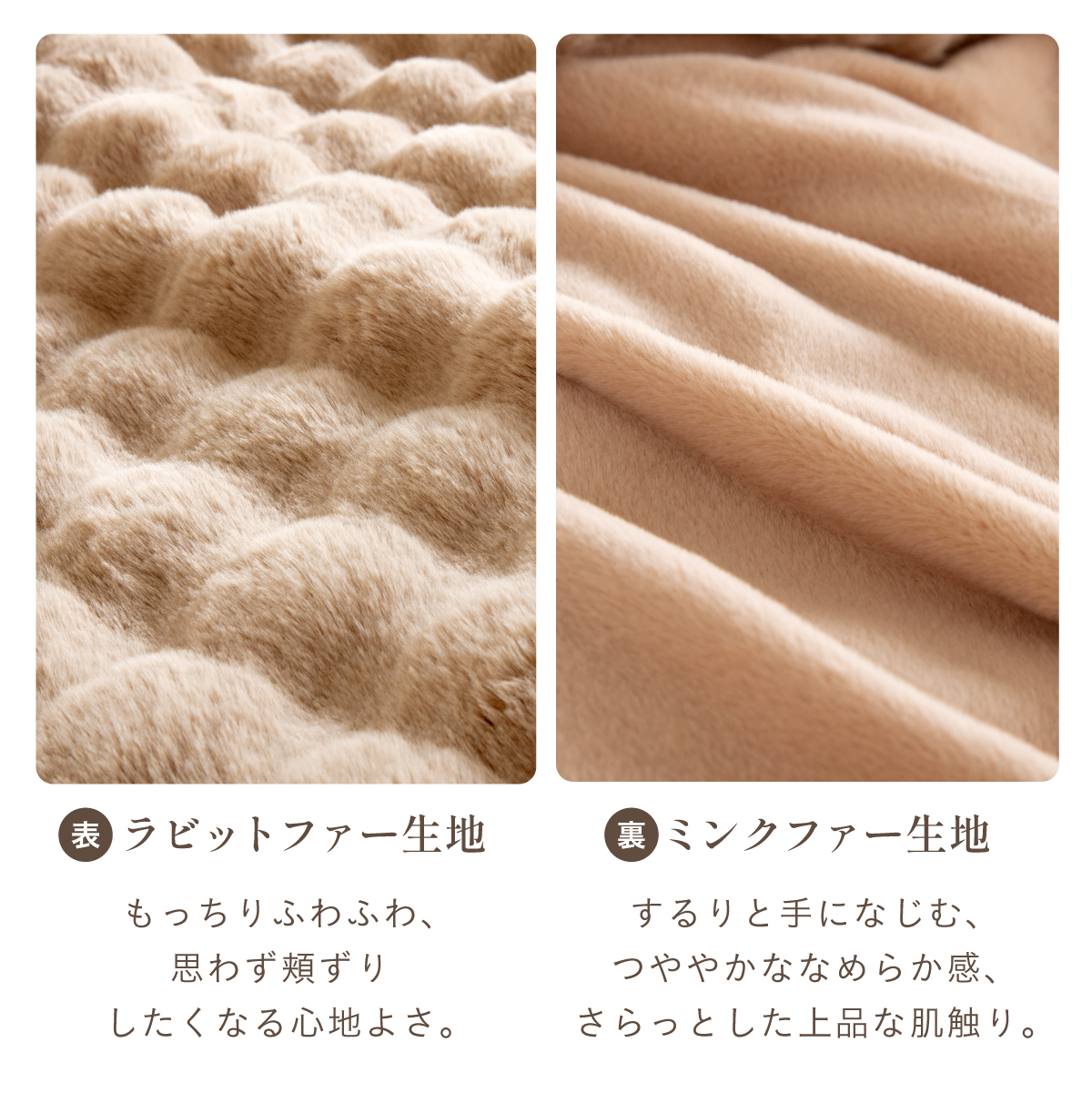 NERUS 正規品 ネルス】寝具 毛布 ふわとろ 二枚合わせ シングル Muir