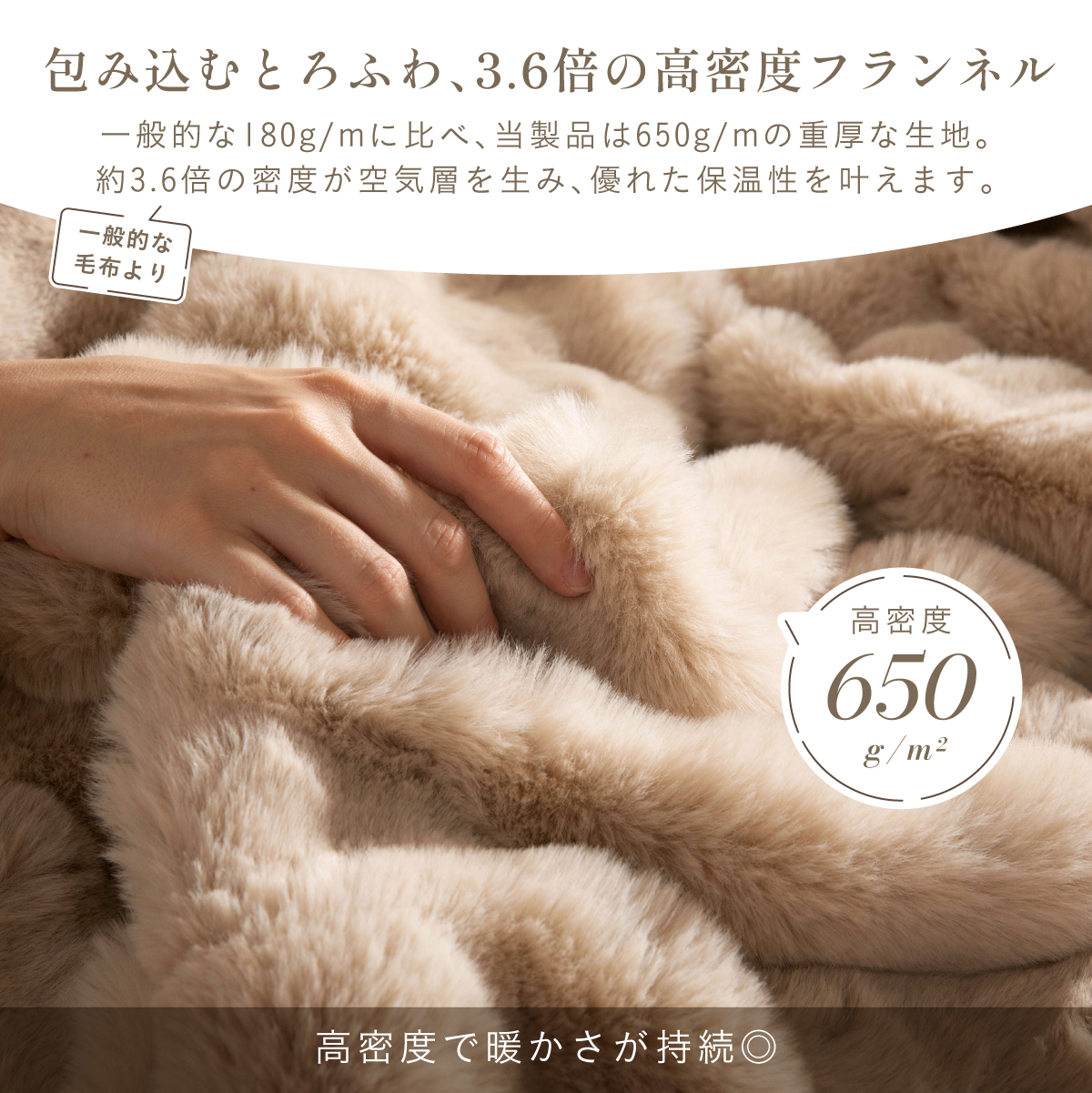 ★ねねページ★ NERUS 正規品 ネルス】寝具 毛布 ふわとろ 二枚合わせ クイーン Muir