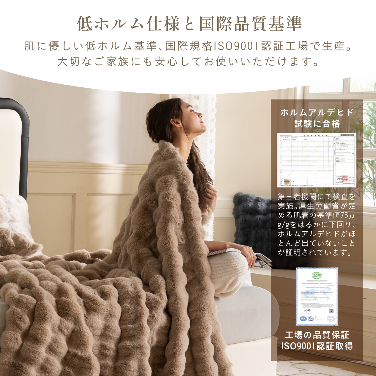 NERUS 正規品 ネルス】寝具 毛布 ふわとろ 二枚合わせ クイーン Muir