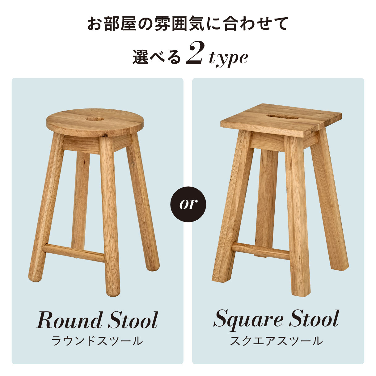 【期間限定値下げ】小回りのきく大きさ　四角い座面の木製スツール 000000000789-02-l.jpg?t=
