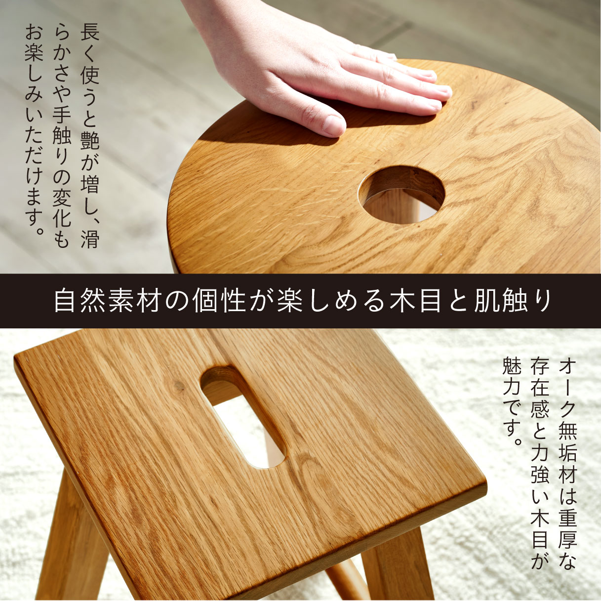 スツール 05⭐︎送料込み⭐︎ スツール チェア 1脚 完成品 円形 正方形 天然木スツール Visco(ビスコ