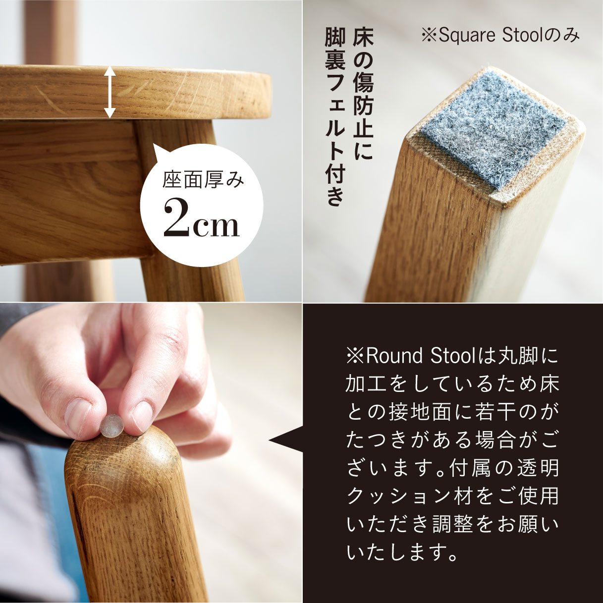 スツール チェア 1脚 完成品 円形 正方形 天然木スツール Visco(ビスコ