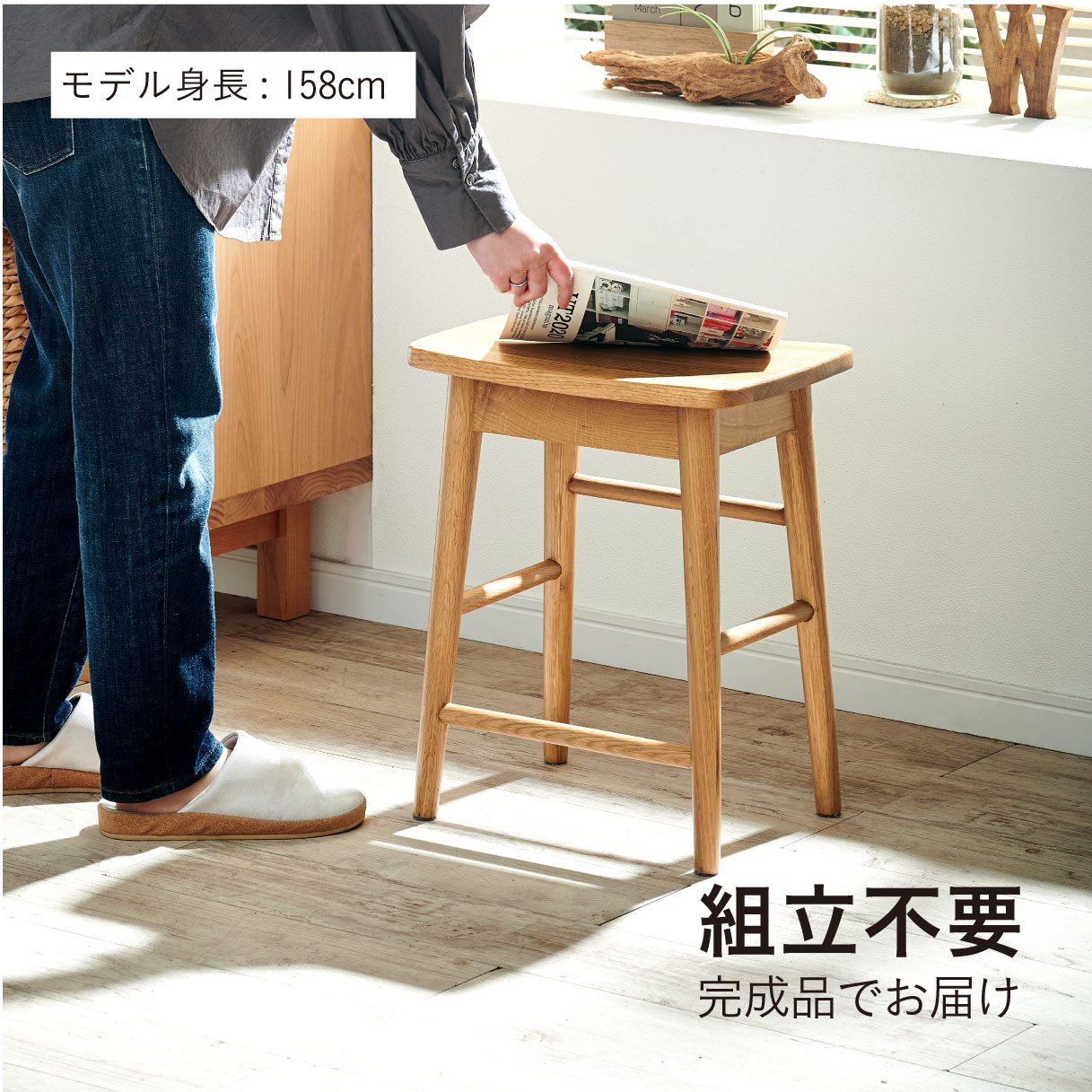 高級質感ラグジュアリースツール スツール チェア 1脚 完成品 天然木スツール Vigil(ビジル)の通販情報