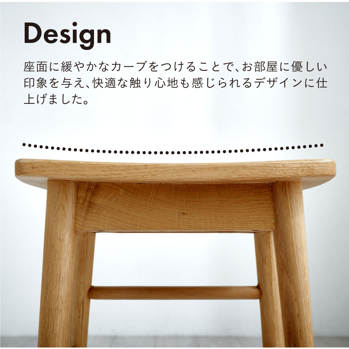 スツール チェア 1脚 完成品 天然木スツール Vigil(ビジル)の通販情報