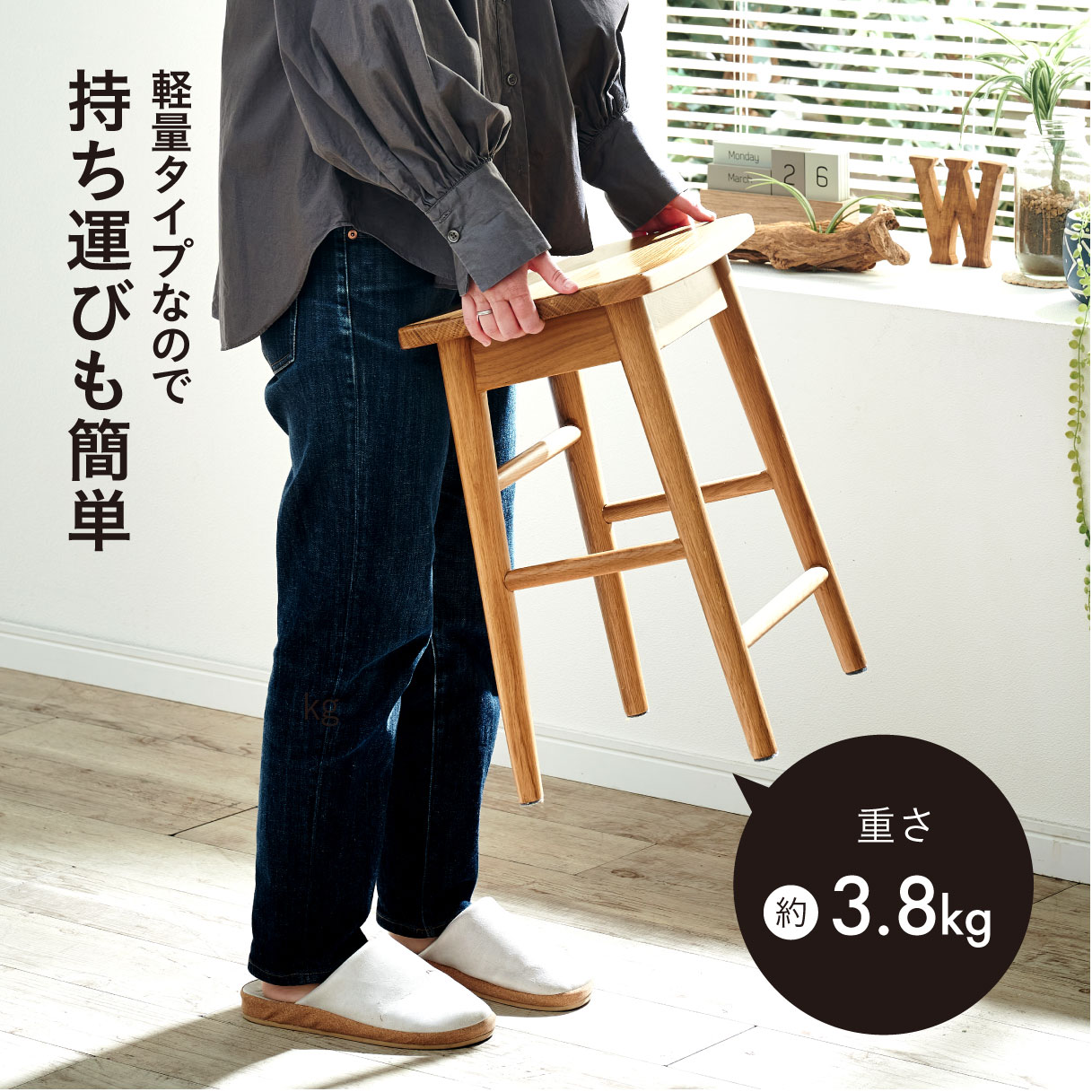 スツール チェア 1脚 完成品 天然木スツール Vigil(ビジル)の通販情報