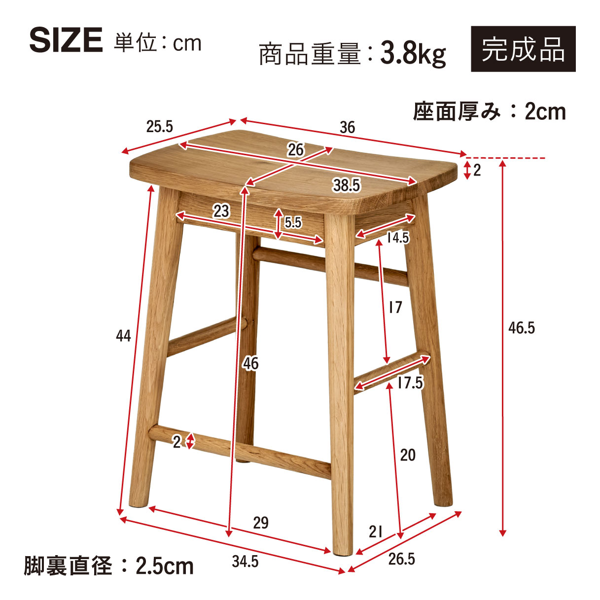 スツール チェア 1脚 完成品 天然木スツール Vigil(ビジル)の通販情報