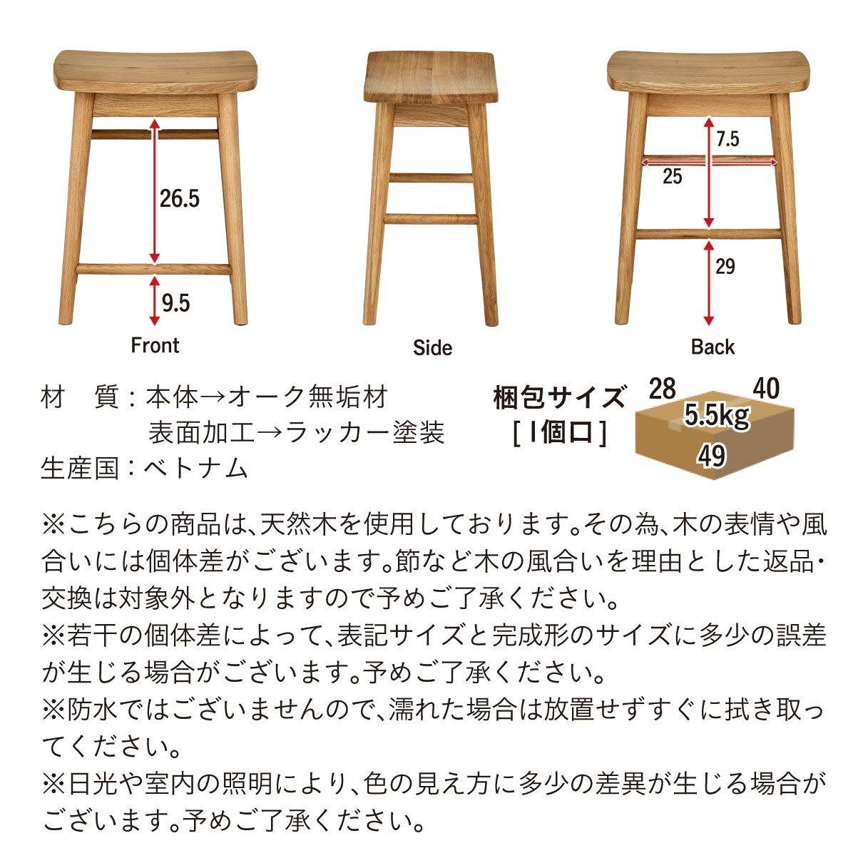 スツール チェア 1脚 完成品 天然木スツール Vigil(ビジル)の通販情報
