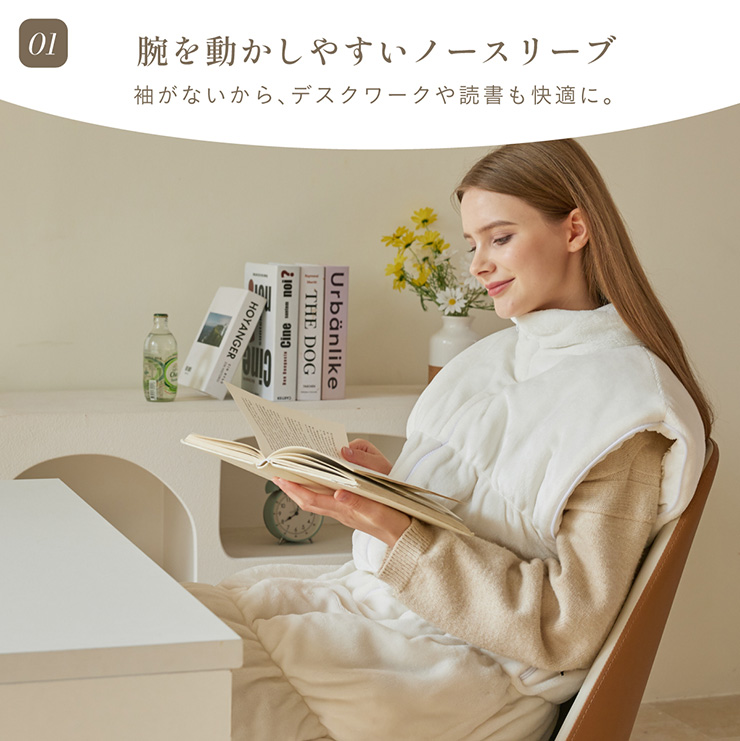 NERUS 正規品 ネルス】寝具 着る毛布 4way 大人用 Manon(マノン) LL