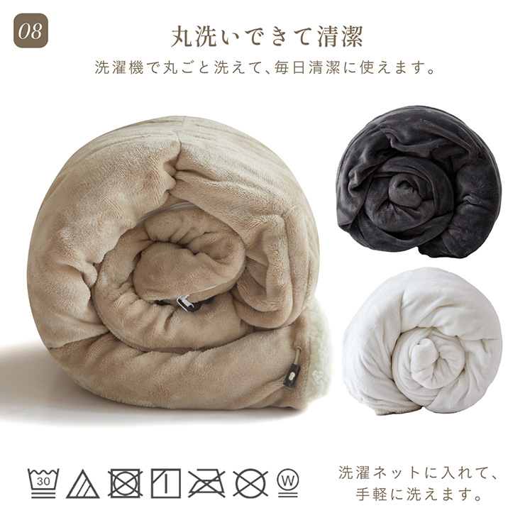 NERUS 正規品 ネルス】寝具 着る毛布 4way 大人用 Manon(マノン) LL